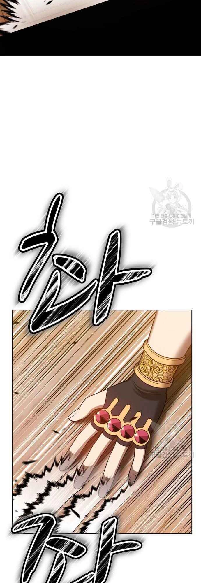 Gậy Gỗ Cấp 99+ Chapter 39 - 61