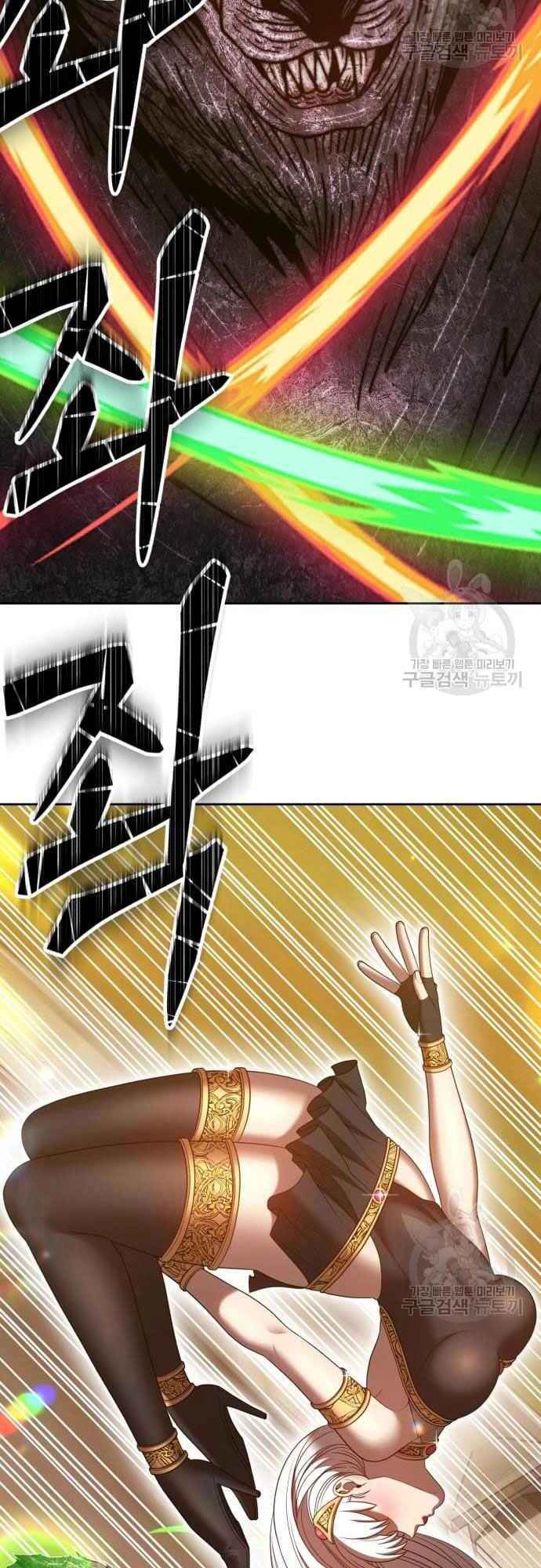 Gậy Gỗ Cấp 99+ Chapter 39 - 66