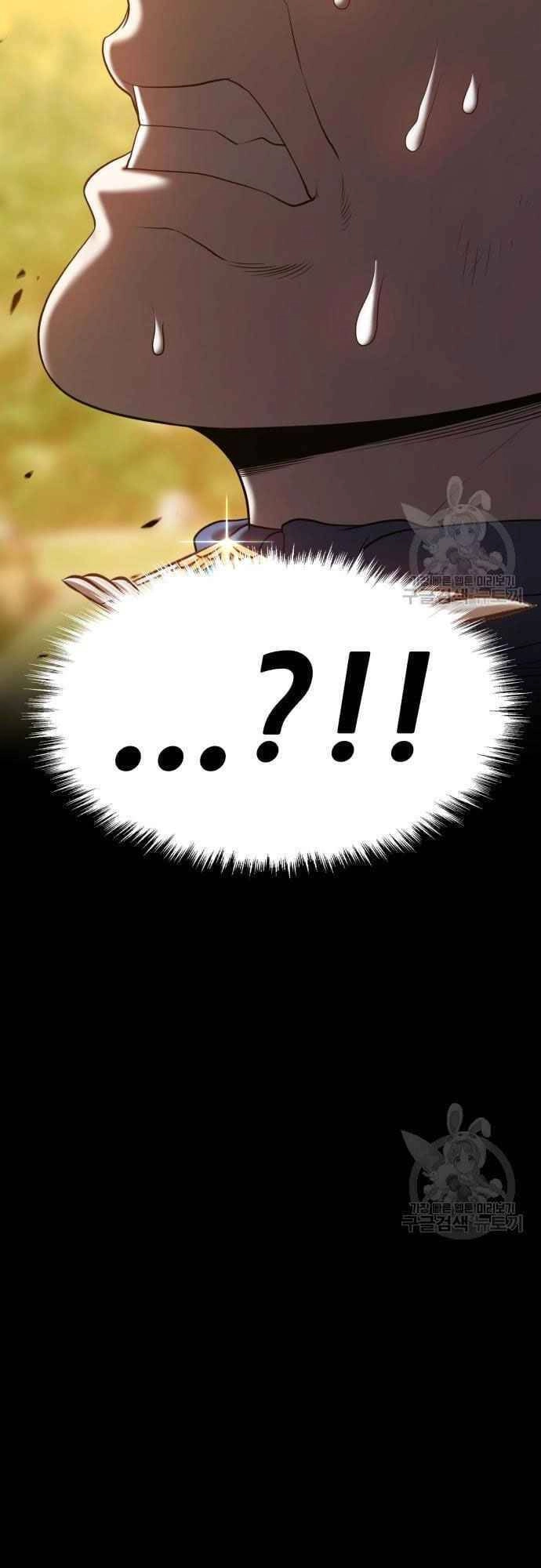 Gậy Gỗ Cấp 99+ Chapter 39.5 - 22