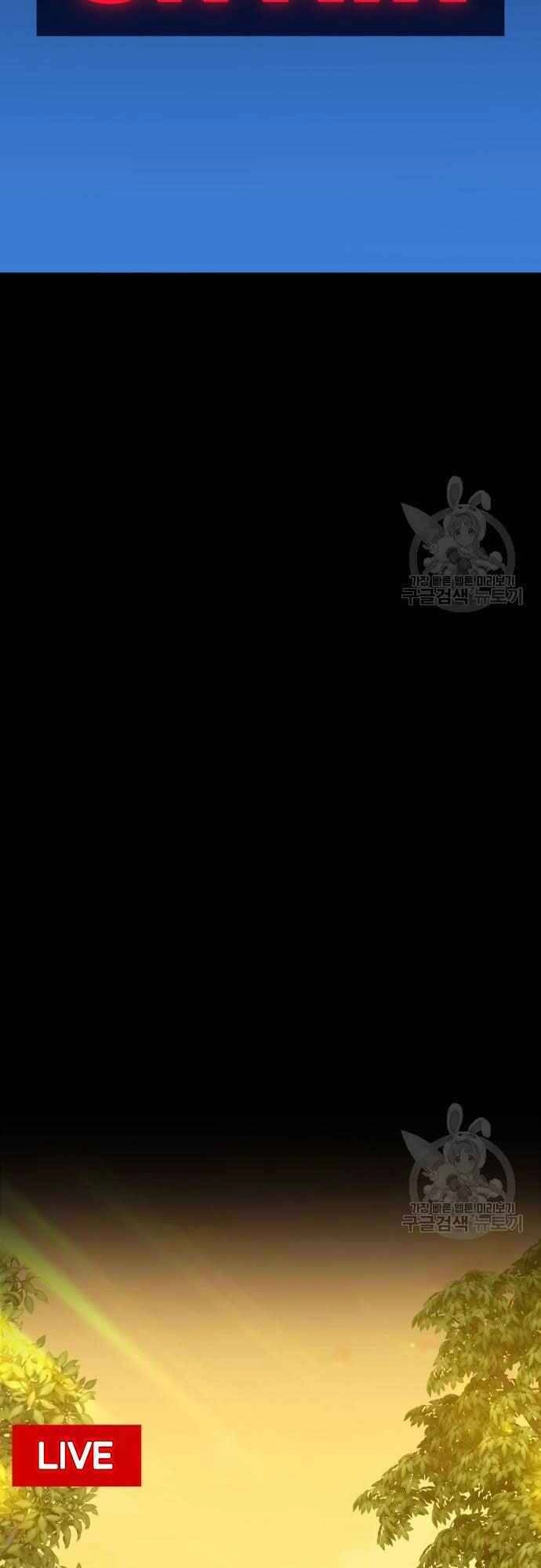 Gậy Gỗ Cấp 99+ Chapter 39.5 - 24