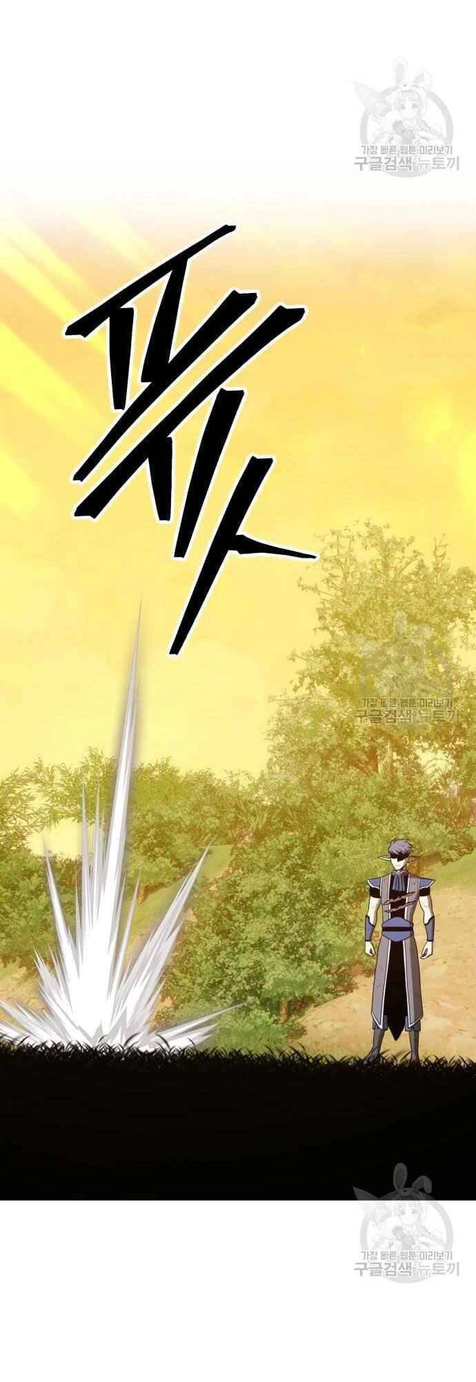 Gậy Gỗ Cấp 99+ Chapter 39.5 - 51