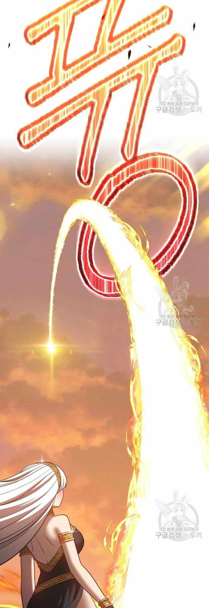 Gậy Gỗ Cấp 99+ Chapter 40 - 14