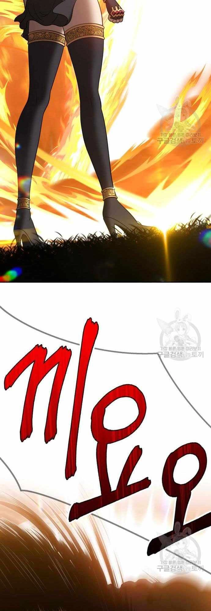 Gậy Gỗ Cấp 99+ Chapter 40 - 15