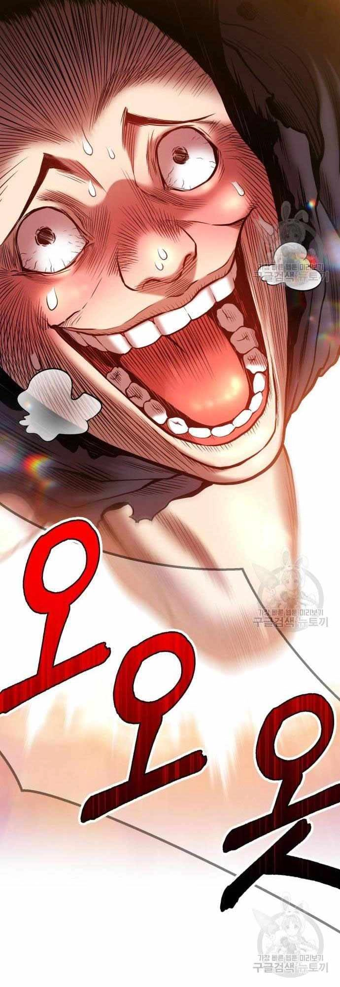 Gậy Gỗ Cấp 99+ Chapter 40 - 16