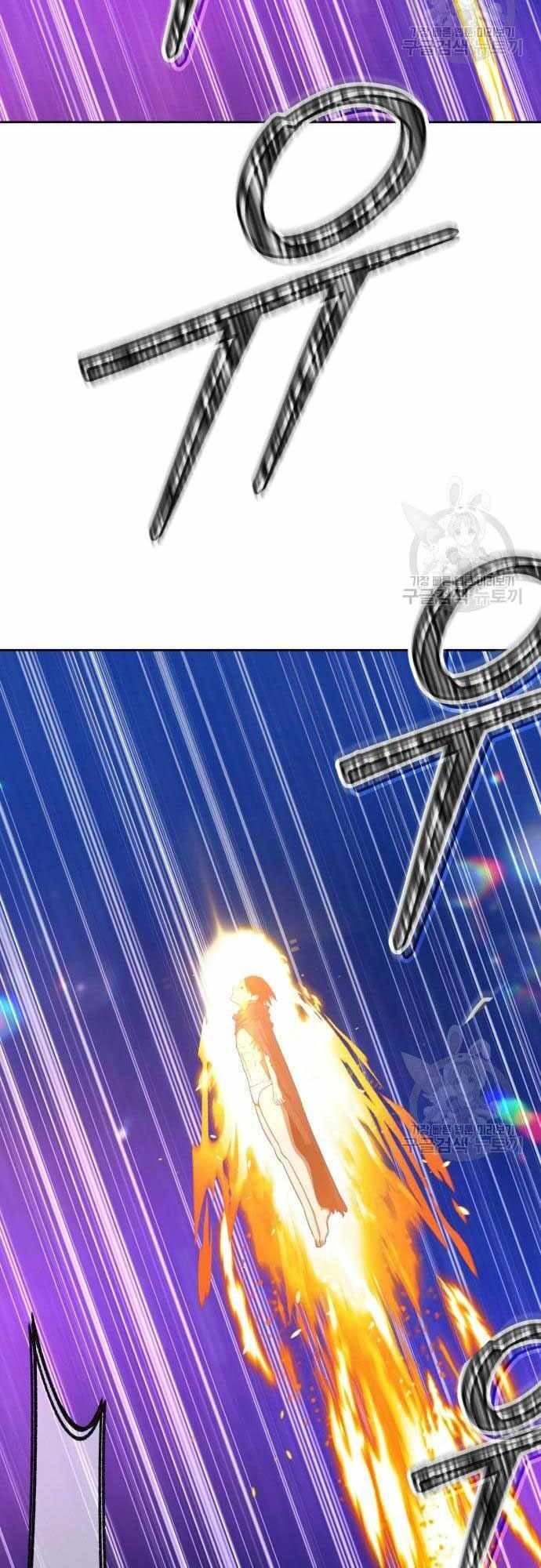 Gậy Gỗ Cấp 99+ Chapter 40 - 20