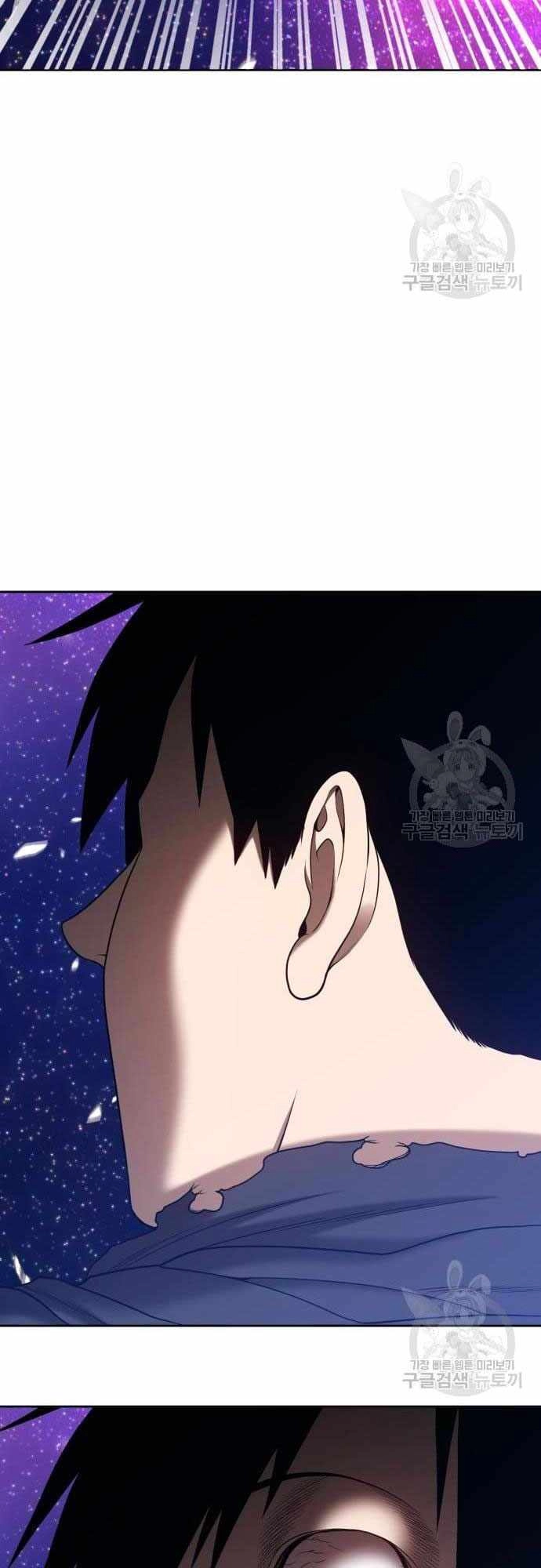 Gậy Gỗ Cấp 99+ Chapter 40 - 23