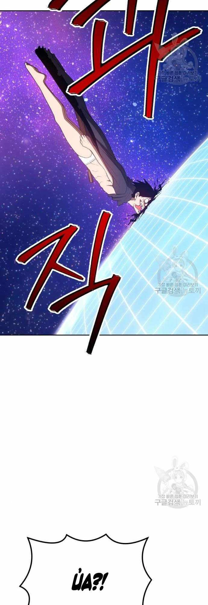 Gậy Gỗ Cấp 99+ Chapter 40 - 31