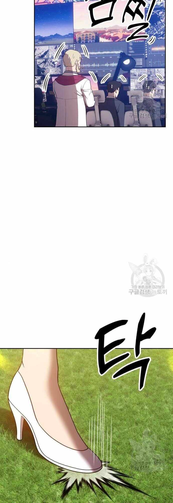 Gậy Gỗ Cấp 99+ Chapter 40 - 42