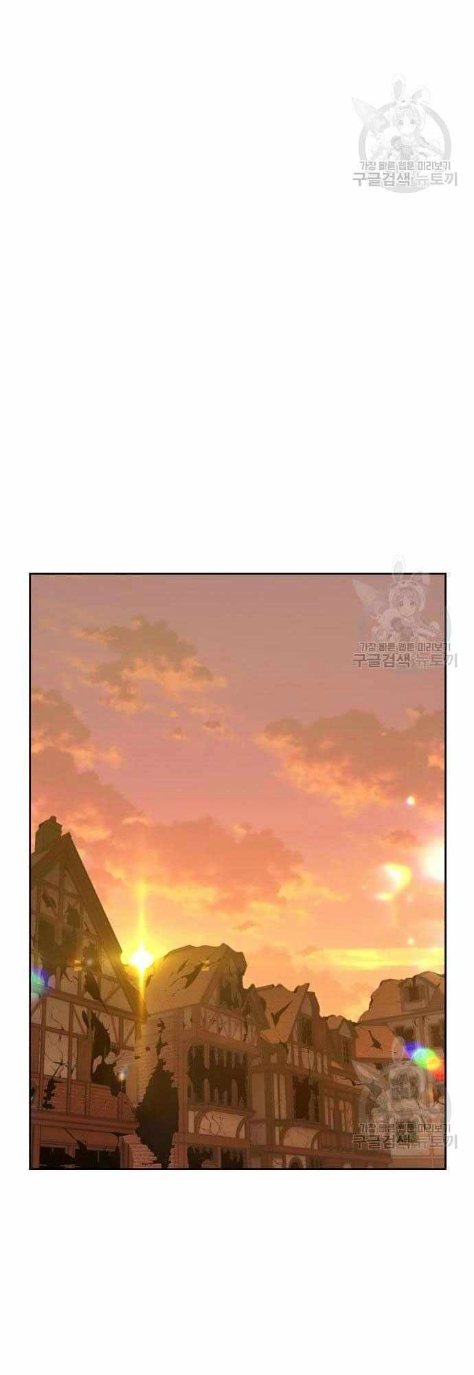 Gậy Gỗ Cấp 99+ Chapter 40 - 94