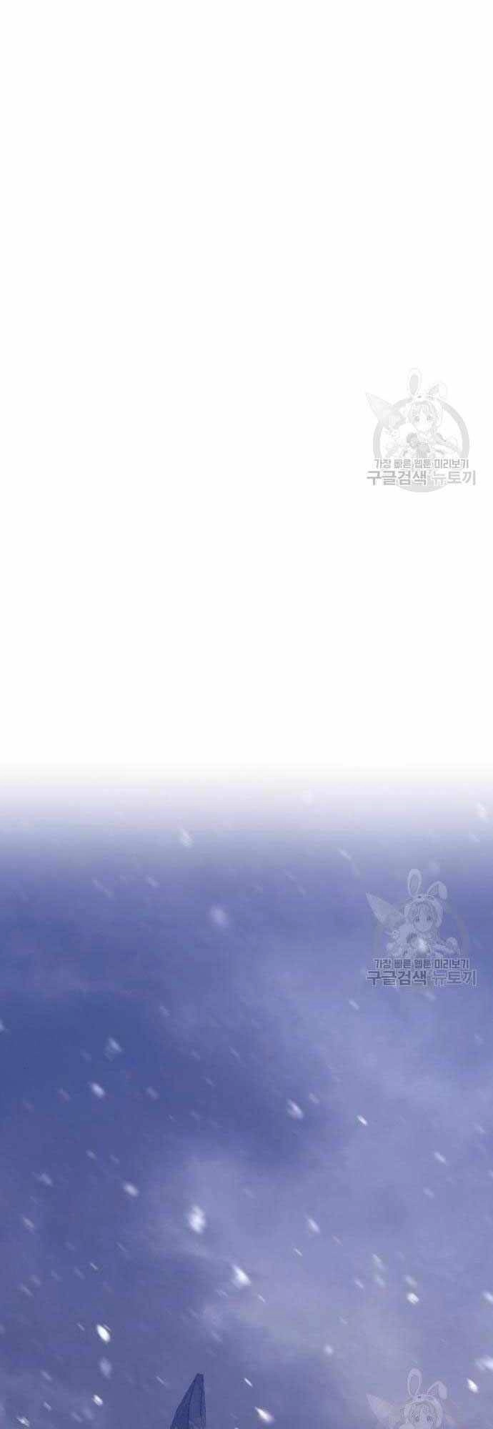 Gậy Gỗ Cấp 99+ Chapter 40.5 - 33