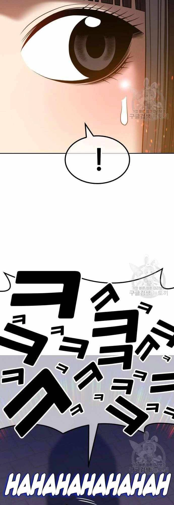 Gậy Gỗ Cấp 99+ Chapter 40.5 - 58