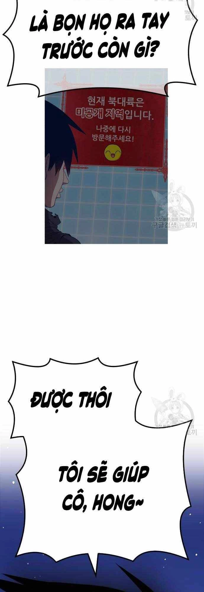 Gậy Gỗ Cấp 99+ Chapter 40.5 - 61