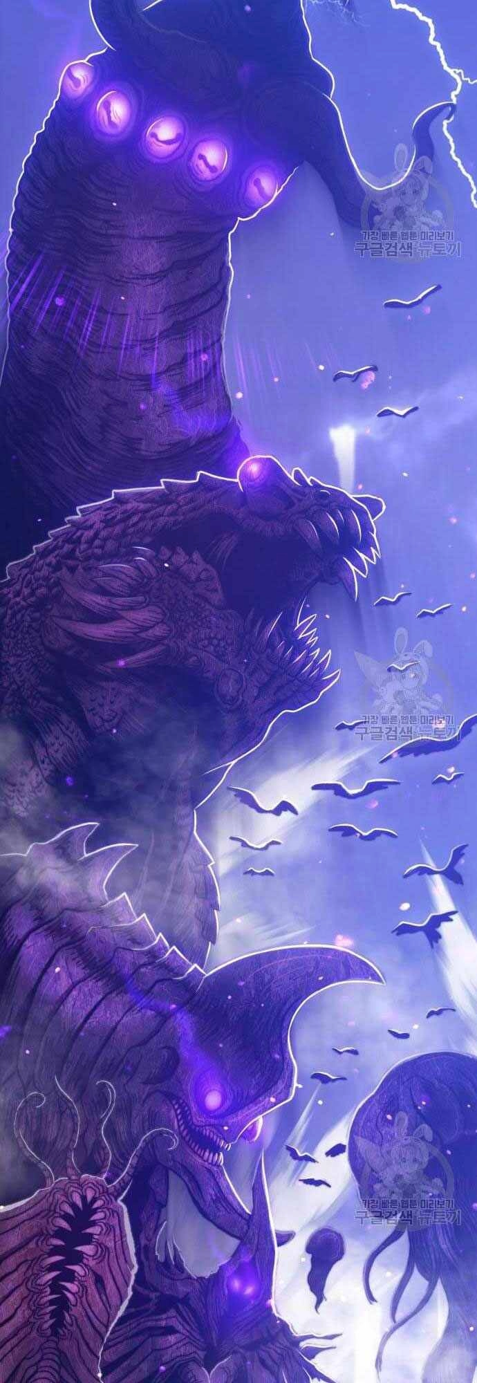 Gậy Gỗ Cấp 99+ Chapter 40.5 - 84