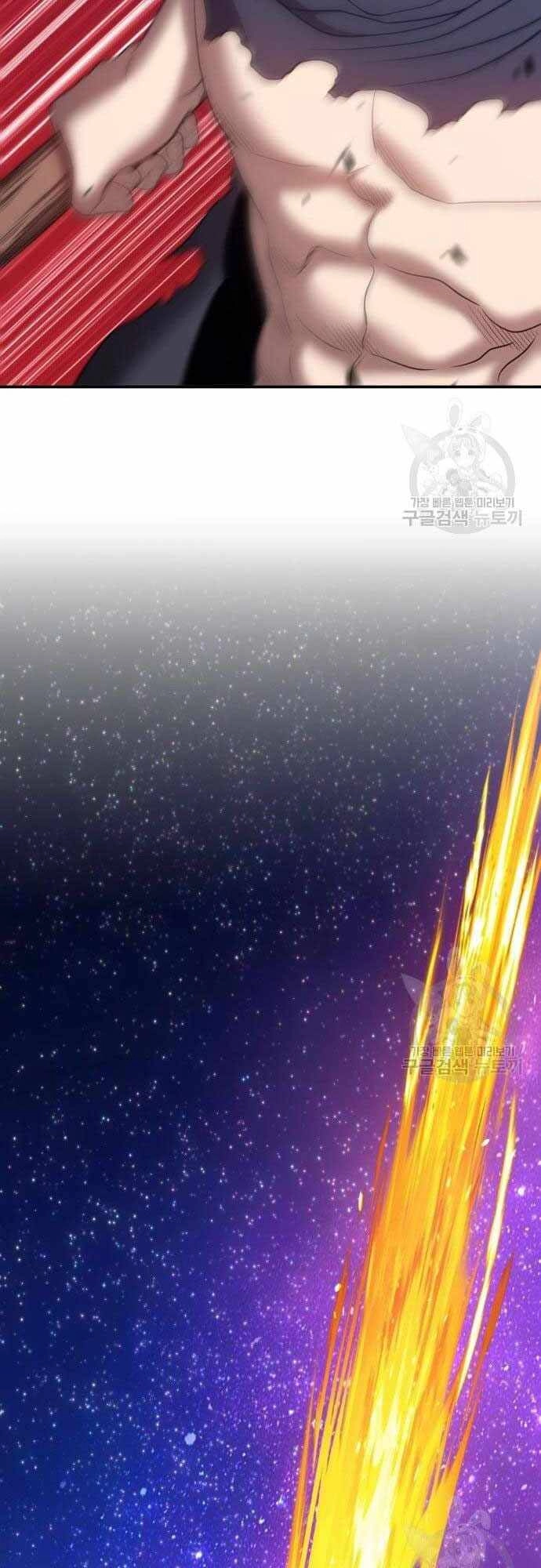 Gậy Gỗ Cấp 99+ Chapter 40.5 - 87