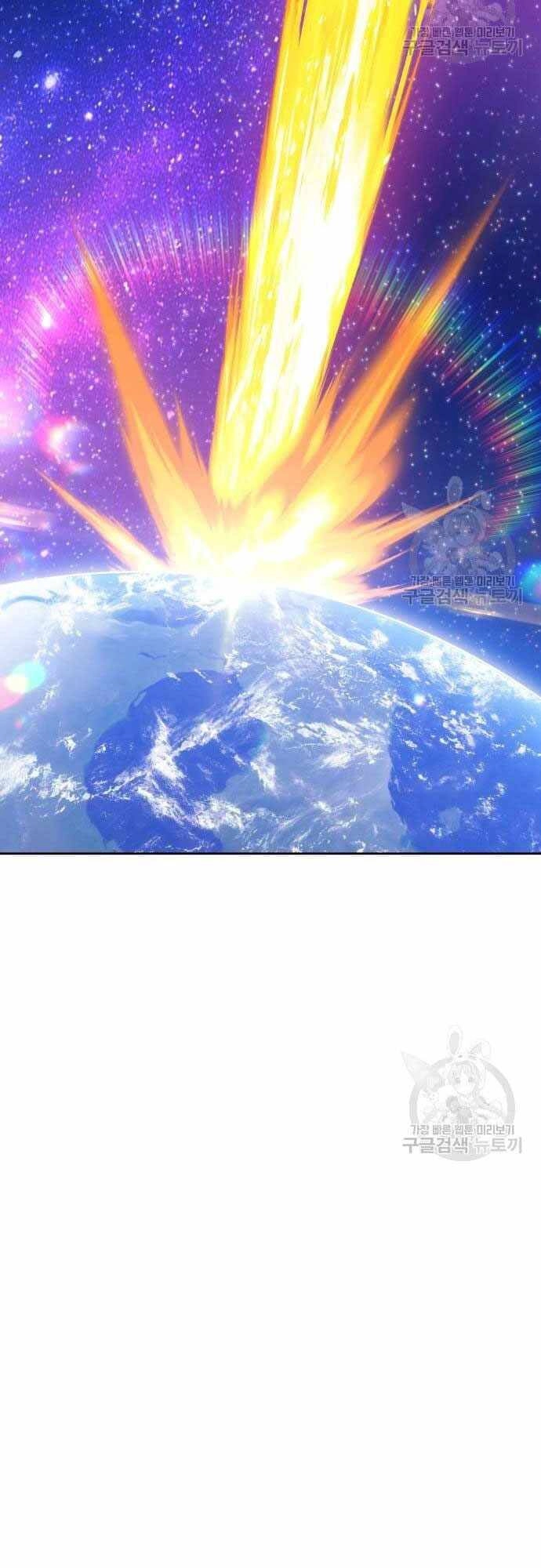 Gậy Gỗ Cấp 99+ Chapter 40.5 - 88