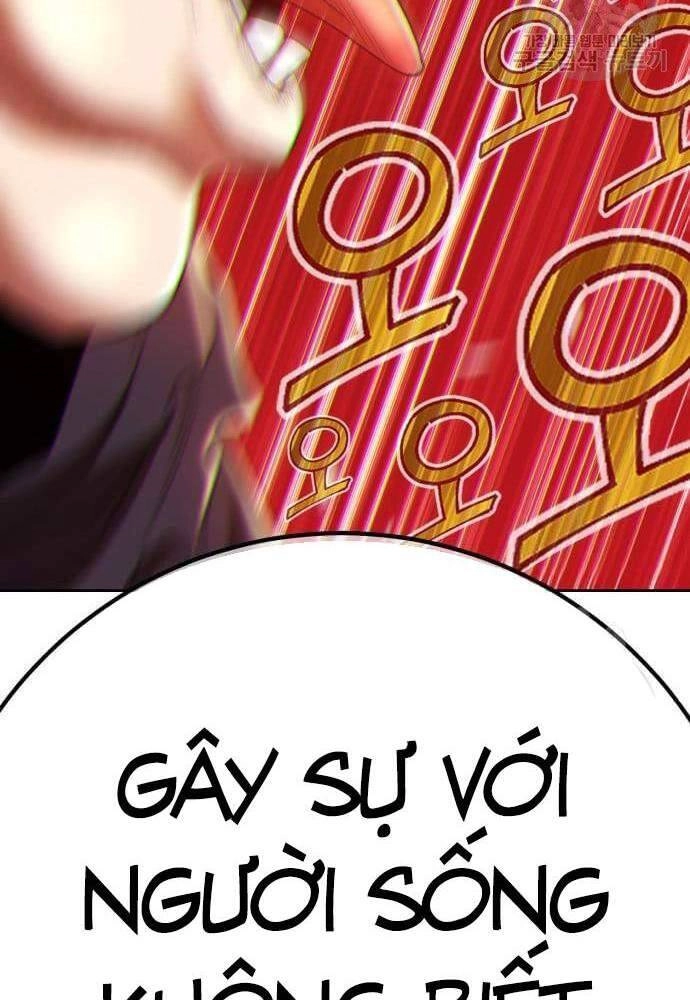 Gậy Gỗ Cấp 99+ Chapter 41 - 17