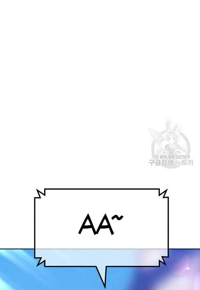 Gậy Gỗ Cấp 99+ Chapter 41 - 20