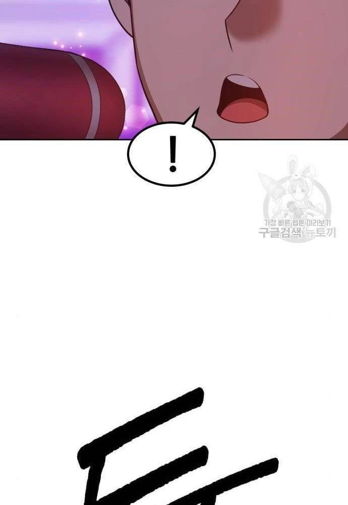 Gậy Gỗ Cấp 99+ Chapter 41 - 53