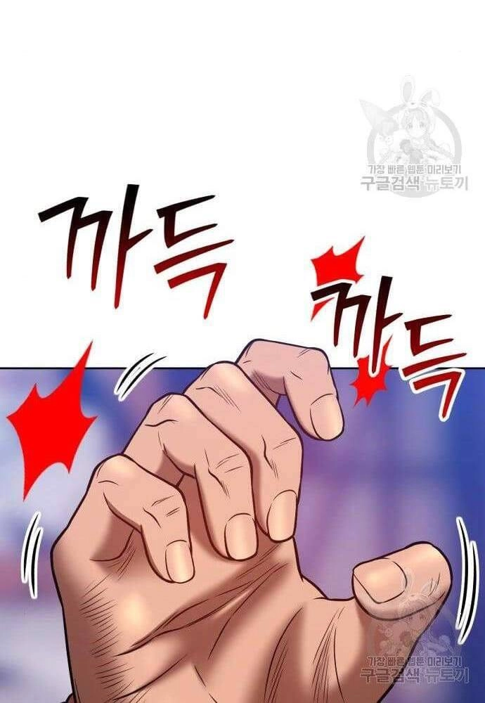Gậy Gỗ Cấp 99+ Chapter 41 - 70