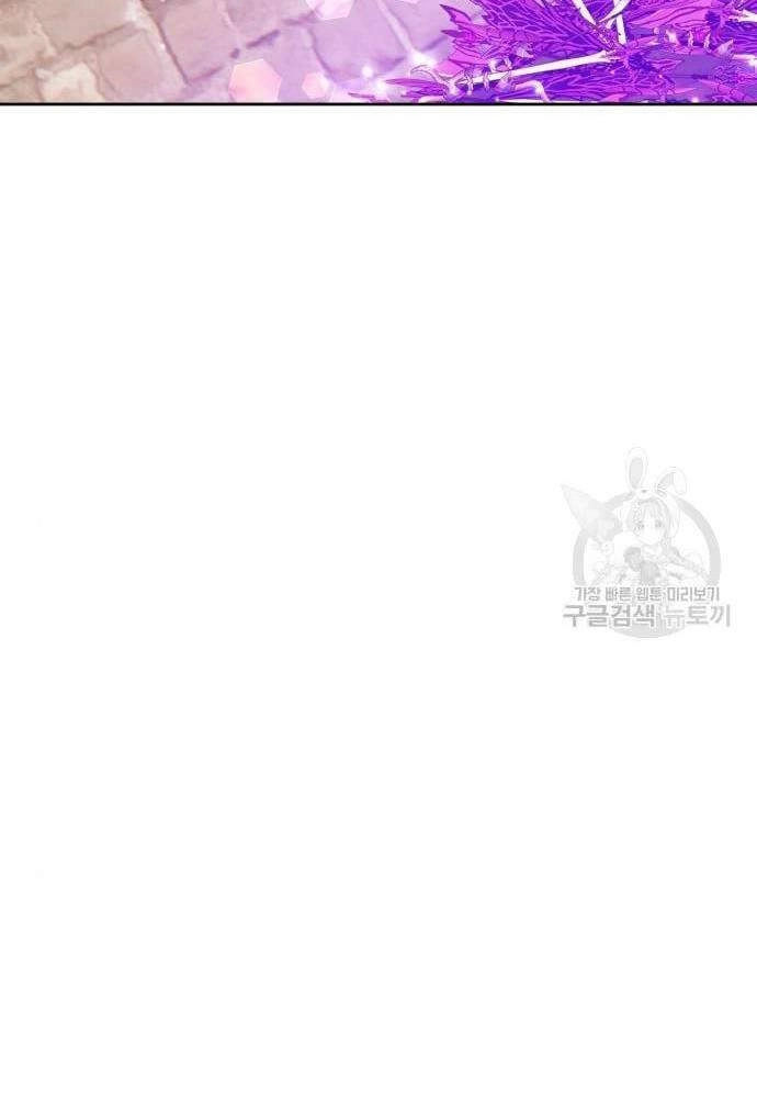 Gậy Gỗ Cấp 99+ Chapter 41 - 76