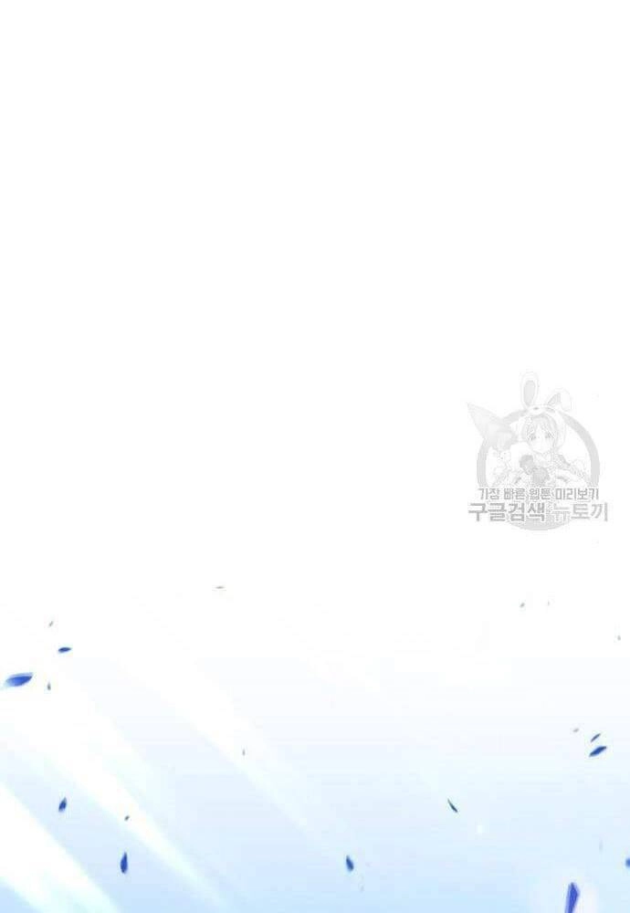 Gậy Gỗ Cấp 99+ Chapter 41 - 90