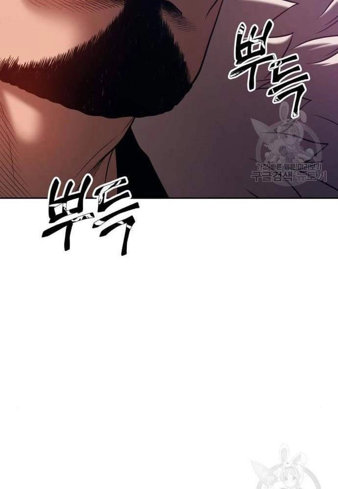 Gậy Gỗ Cấp 99+ Chapter 41 - 100