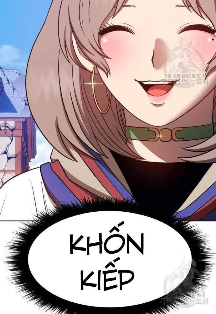 Gậy Gỗ Cấp 99+ Chapter 41.5 - 4