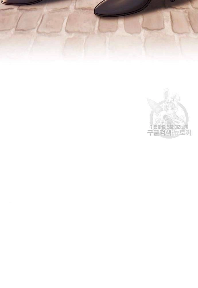 Gậy Gỗ Cấp 99+ Chapter 41.5 - 8