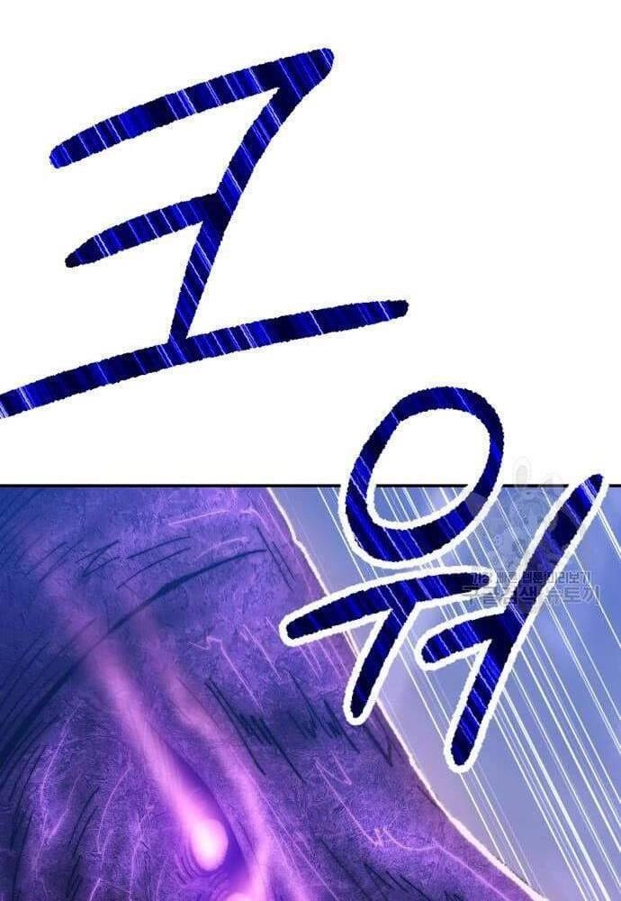 Gậy Gỗ Cấp 99+ Chapter 41.5 - 12