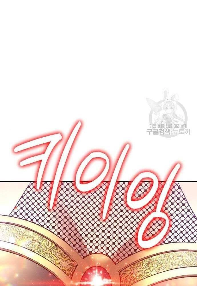 Gậy Gỗ Cấp 99+ Chapter 41.5 - 29