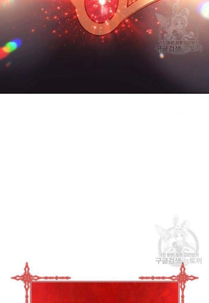 Gậy Gỗ Cấp 99+ Chapter 41.5 - 30