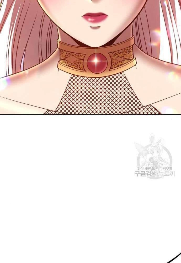 Gậy Gỗ Cấp 99+ Chapter 41.5 - 33