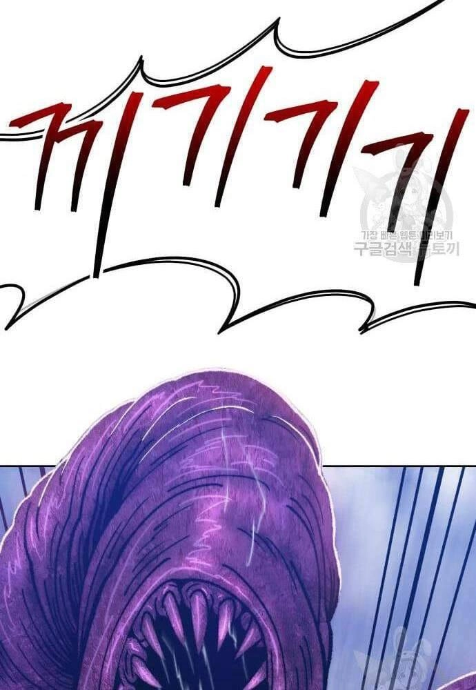 Gậy Gỗ Cấp 99+ Chapter 41.5 - 34