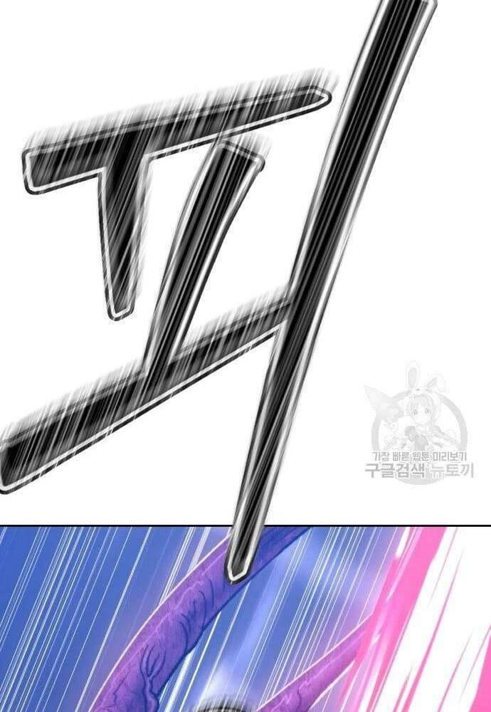 Gậy Gỗ Cấp 99+ Chapter 41.5 - 40