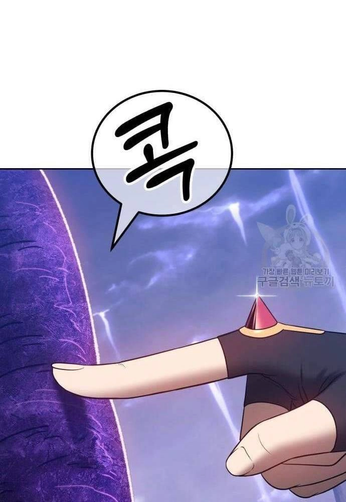 Gậy Gỗ Cấp 99+ Chapter 41.5 - 45