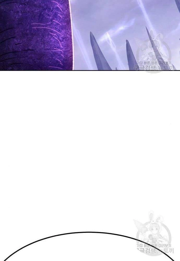 Gậy Gỗ Cấp 99+ Chapter 41.5 - 46