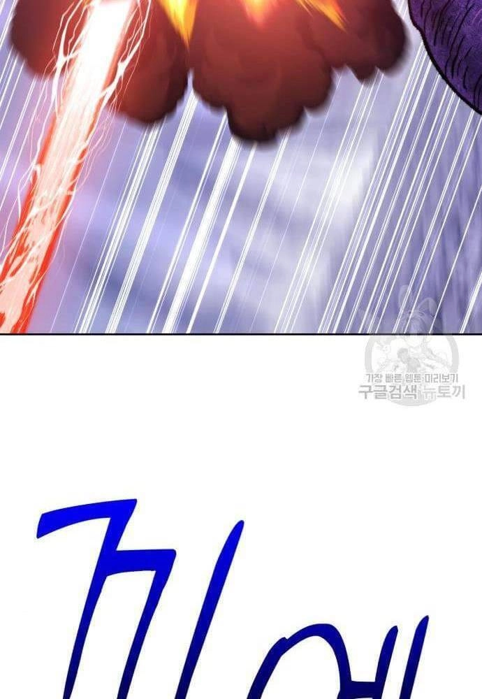 Gậy Gỗ Cấp 99+ Chapter 41.5 - 52