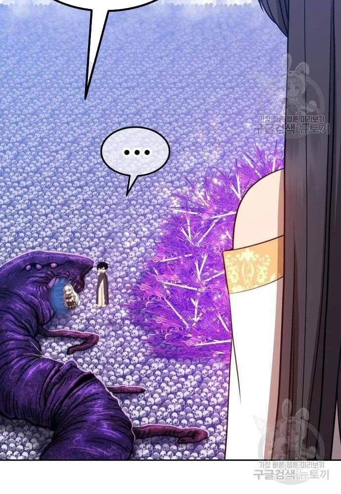 Gậy Gỗ Cấp 99+ Chapter 41.5 - 81