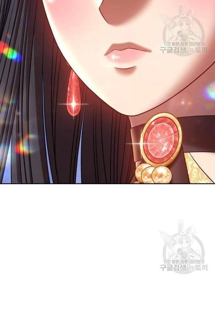 Gậy Gỗ Cấp 99+ Chapter 41.5 - 86