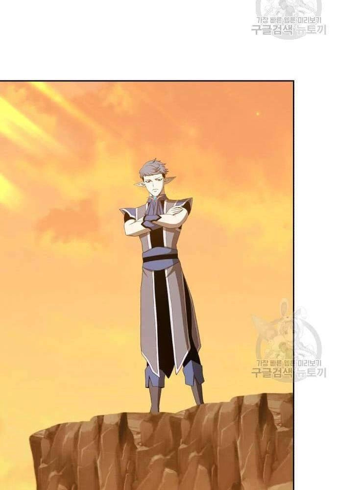 Gậy Gỗ Cấp 99+ Chapter 41.5 - 91