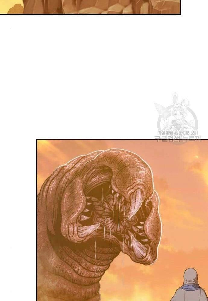 Gậy Gỗ Cấp 99+ Chapter 41.5 - 92