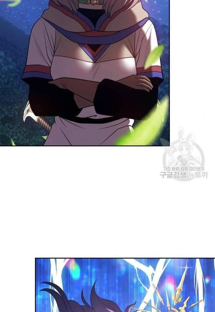 Gậy Gỗ Cấp 99+ Chapter 41.5 - 94