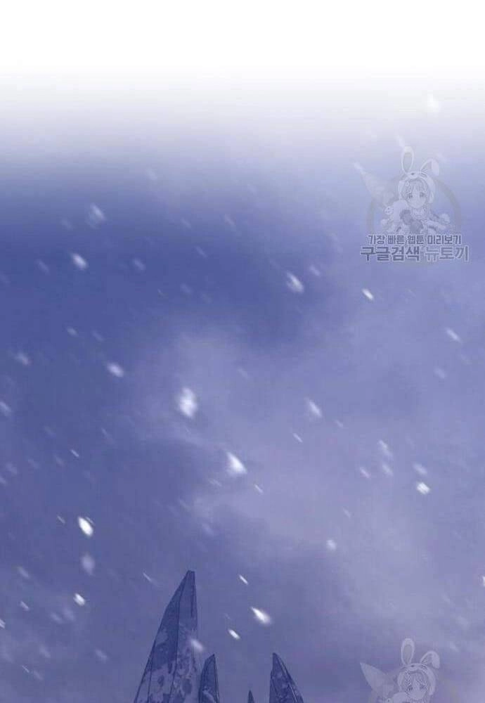 Gậy Gỗ Cấp 99+ Chapter 41.6 - 1