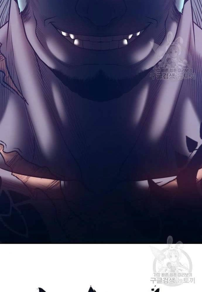 Gậy Gỗ Cấp 99+ Chapter 41.6 - 6