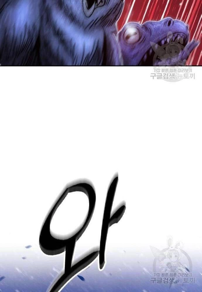 Gậy Gỗ Cấp 99+ Chapter 41.6 - 13