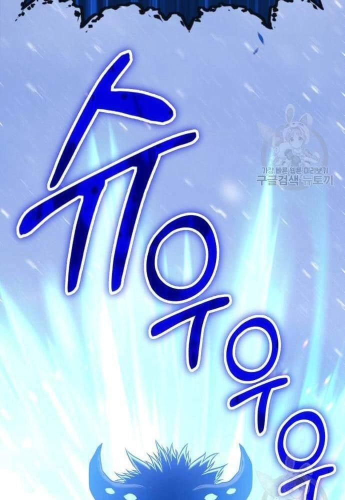 Gậy Gỗ Cấp 99+ Chapter 41.6 - 22