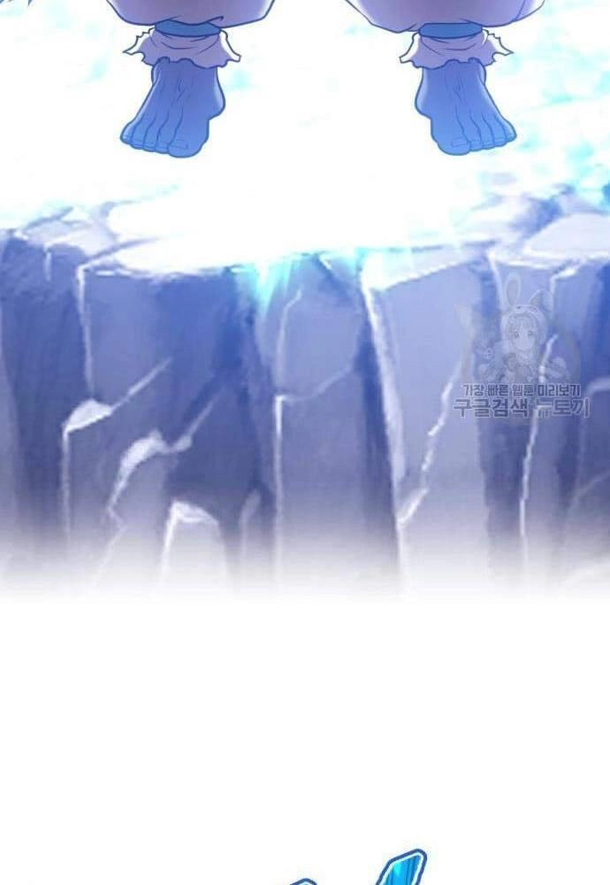 Gậy Gỗ Cấp 99+ Chapter 41.6 - 24