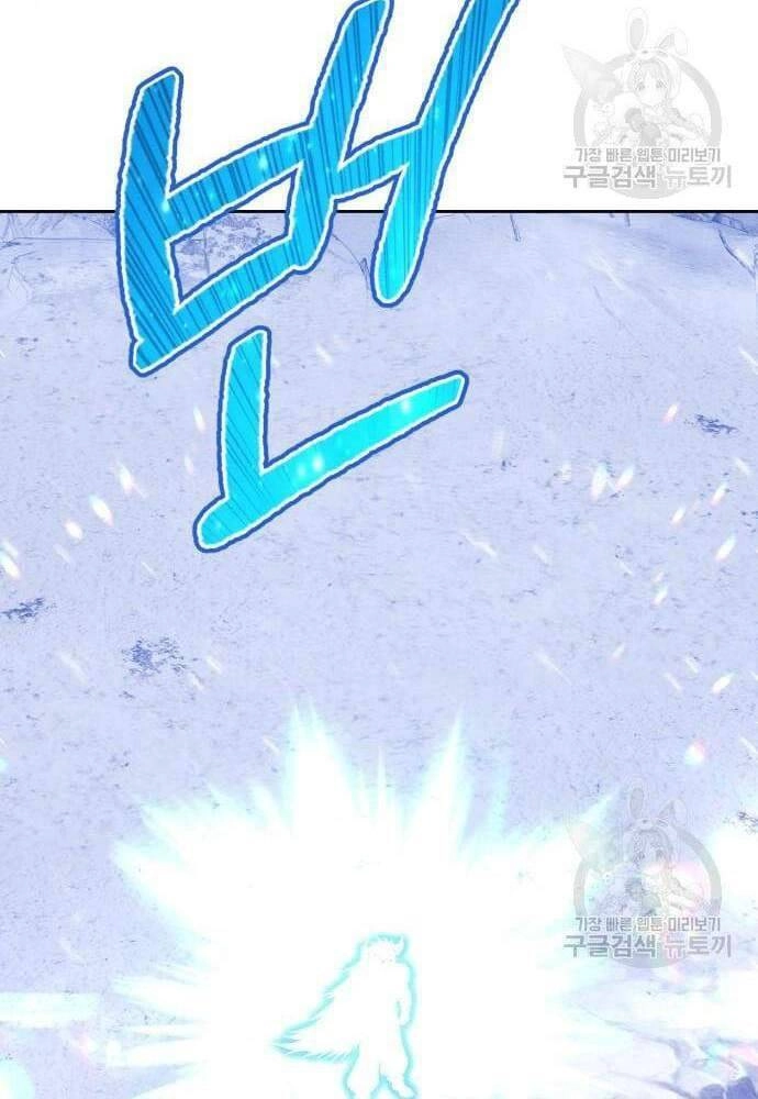 Gậy Gỗ Cấp 99+ Chapter 41.6 - 25