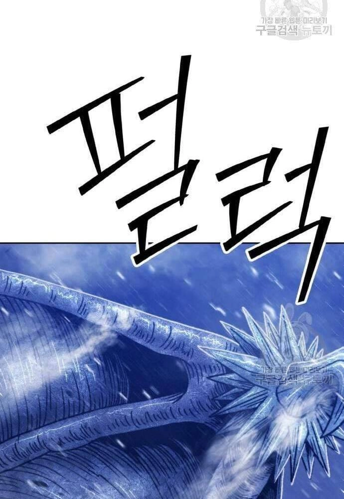 Gậy Gỗ Cấp 99+ Chapter 41.6 - 30