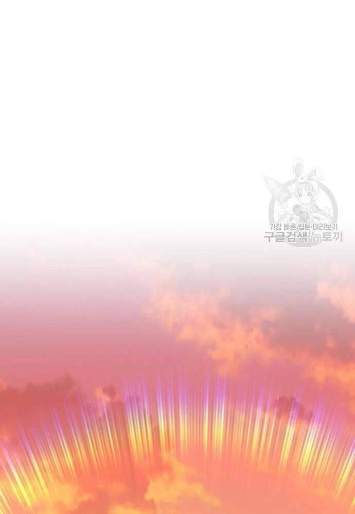 Gậy Gỗ Cấp 99+ Chapter 41.6 - 38